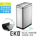 ＼クーポン配布中 4月27日9:59迄／ EKO デラックスファントム 45L シルバー センサー式 ゴミ箱 電池式 ダストボックス スリム ふた付き 角型 インナーボックス付 センサータイプ ステンレス