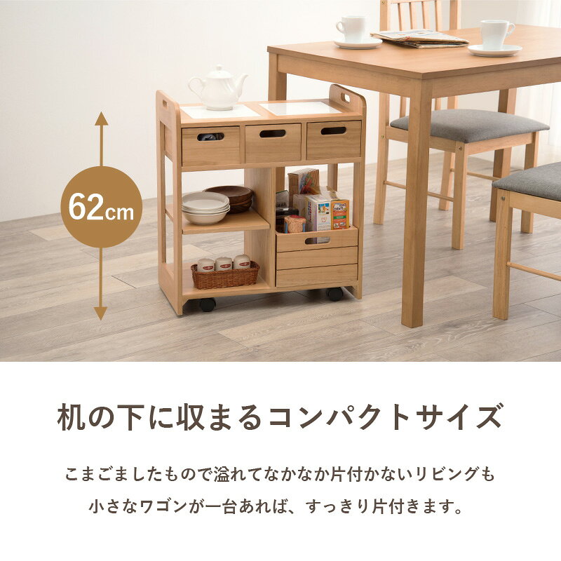 ＼500円OFFクーポン・3/26 1:59迄/ キッチンワゴン MUD-6410 天然木 BOX収納 キャスター付き ASSIST