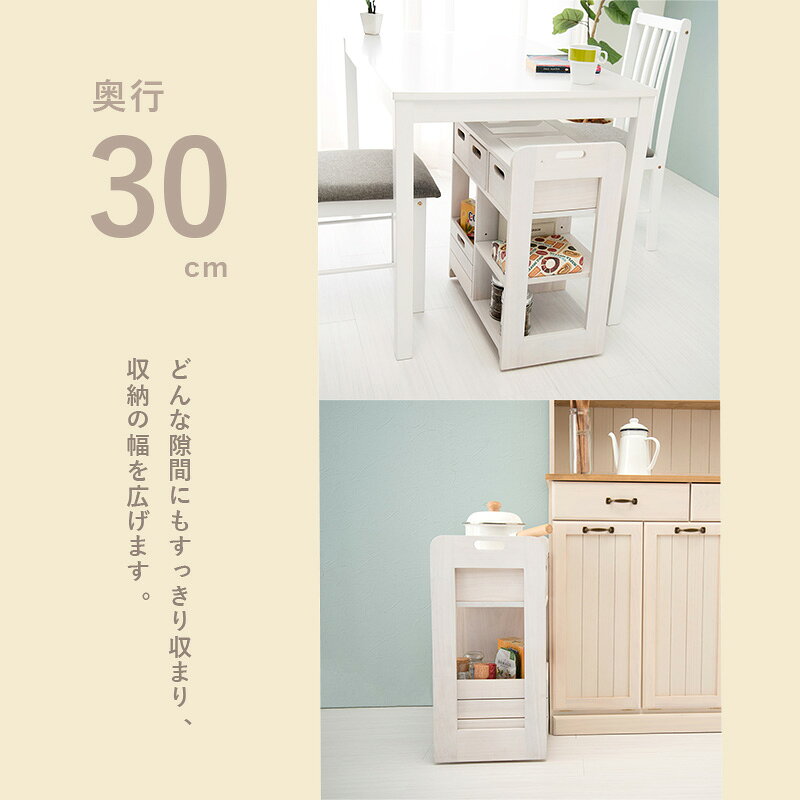 ＼500円OFFクーポン・3/26 1:59迄/ キッチンワゴン MUD-6410 天然木 BOX収納 キャスター付き ASSIST [2]