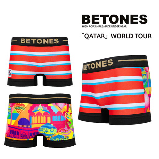 \55円OFFクーポン・7/26 1:59迄/ BETONES ビトーンズ 「QATAR」WORLD TOUR ワールドツアー カタール アンダー ウェア ボクサーパンツ 下着 メンズ \55円OFFクーポン・7/26 1:59迄/ BETONES ビトーンズ 「QATAR」WORLD TOUR ワールドツアー カタール アンダー ウェア ボクサーパンツ 下着 メンズ