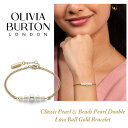 \400円OFFクーポン・8/11 1:59迄/ OLIVIA BURTON Modern Classics Pearl & Beads ブレスレット パール ダブル ロー ボール ゴールド オリビア・バートン モダン クラシックス パール&ビーズ 愛されデザイン モダンアクセサリー パール 繊細 上品