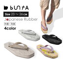 \100円OFFクーポン・7/11 1:59迄/ サンダル レディース シューズ ビーチサンダル ビーサン スクエアトゥ buntA b-zouri wmns ...