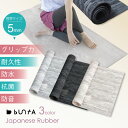 \5/1限定・全品ポイント3倍/ ヨガマット フィットネスマット buntA shikimono fitness mochees 大理石 おしゃれ きれい マー...