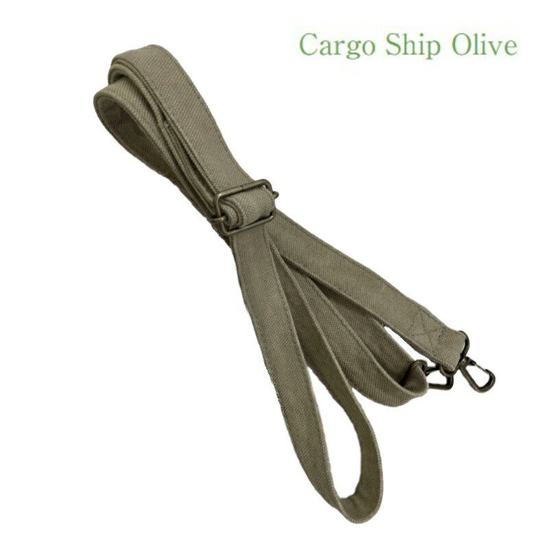 Cargo Ship Olive カーゴシップオリーブ 肩ひも ショルダーストラップ オリーブ帆布 レディース