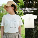 Carhaix オーガニックコットン半袖プリント Tシャツ