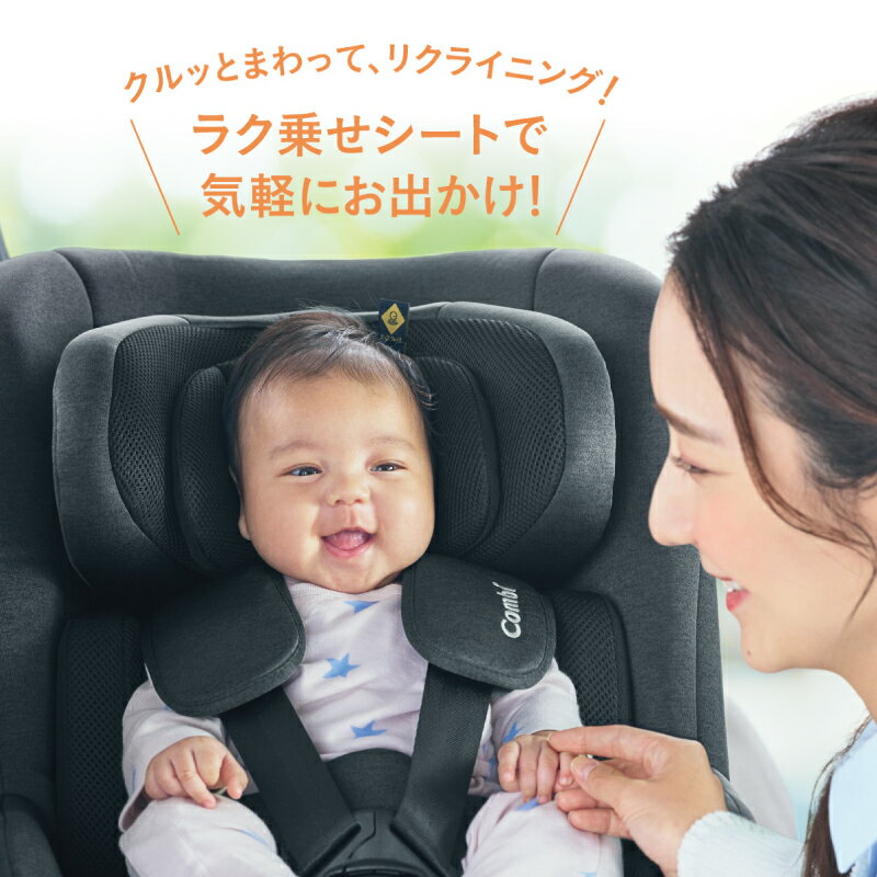 コンビ クルムーヴ R129 エッグショック CA サンシェード付き ISOFIX 正規品 メーカー保証 チャイルドシート ジュニアシート 軽量 コンパクト コンパクトカー 軽自動車