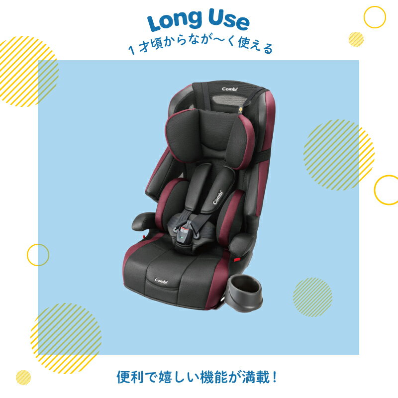 Combi コンビ ジョイトリップ エッグショック GH（BK)　チャイルドシート 117699