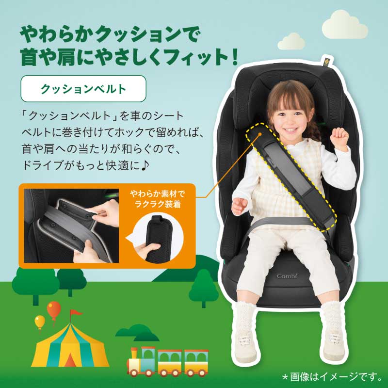 コンビ ジョイトリップ アドバンス for Kids R129 エッグショック MA ISOFIX 正規品 メーカー保証 チャイルドシート ジュニアシート 軽量 コンパクト ジョイトリップ アドバンス 3