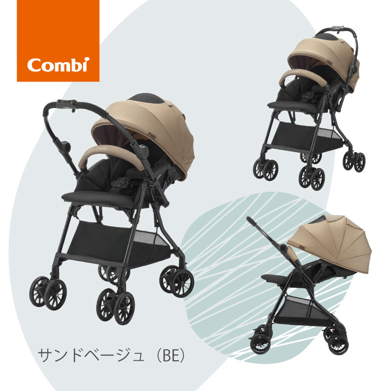ベビーカー ココロンハイエアー 45623125501a_21-600x540.jpg