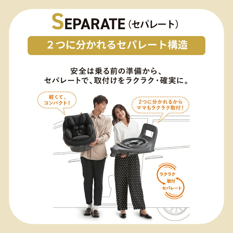 コンビ THE S ISOFIX エッグショック ZC-720 チャイルドシート ザ エス ホワイトレーベル 新生児 正規販売店 保障付き