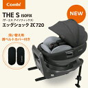 ＼1000円OFFクーポン配布中 5/16 01:59迄／ ＼最新モデル／ コンビ THE S ISOFIX エッグショック ZC-720 チャイルドシート ザ エス ホワイトレーベル 新生児 正規販売店 保障付き