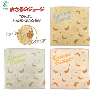 Υ硼 Curious George  ϥ󥫥 Хʥ ǥ å 29306003