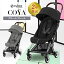 サイベックス コヤ cybex COYA クロームフレーム ベビーカー 生後1ヵ月頃の赤ちゃんから使える 軽量 コ..