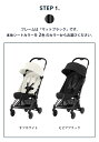 サイベックス コヤ cybex COYA マットブラックフレーム バンパーバーセット ベビーカー 生後1ヵ月頃の赤ちゃんから使える 軽量 コンパクト 正規品 2年保証 トラベルシステム バギー 3