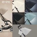 サイベックス リベル 2024年 最新 cybex LIBELLE B型ベビーカー 正規品 2年保証 リニューアル トラベルシステム コンパクト 軽量 バギー 2