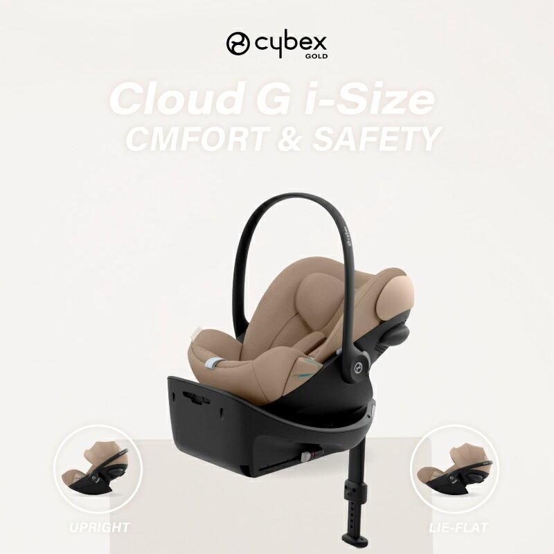 サイベックス クラウド G i-Size + ベースG セット 2025 cybex Cloud G i-Size クラウドg ベースG チャイルドシート ベビーシート 新生児 トラベルシステム アーモンドベージュプラスJP ムーンブラックプラスJP ストーングレープラスJP 2025年 最新カラー