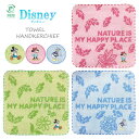 Disney ディズニー ガーゼ ハンカチ ワンポイント ボタニカル レディース キッズ 37306002