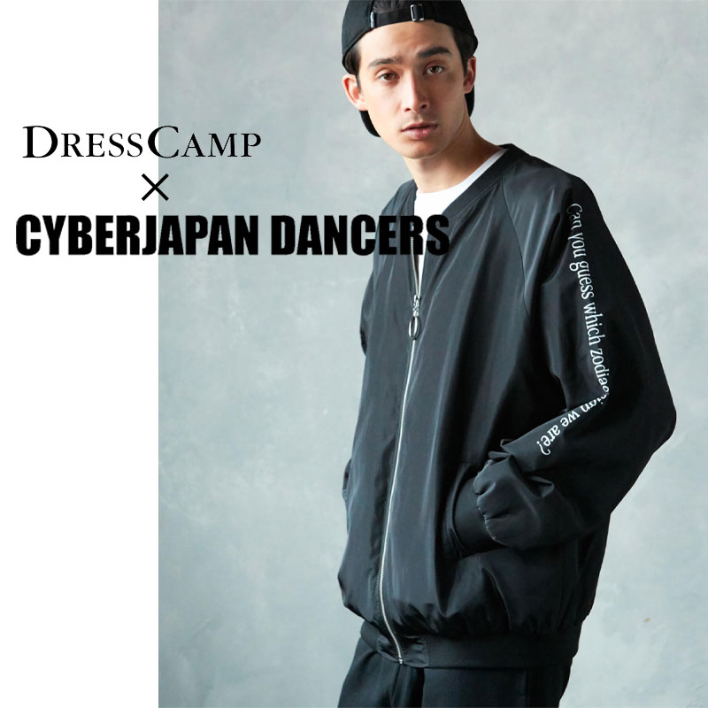 DRESSCAMP ドレスキャンプ ゾディアックサイン ボンバージャケット サイバージャパン ダンサーズ CYBERJAPAN DANCERS コラボ メンズ レディース ジャケット MA-1