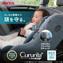 ＼クーポン配布中・4月27日9:59迄／ Aprica アップリカ クルリラ プラス ライト チャイルドシート