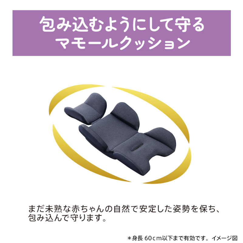 ＼1200円OFFクーポン・9/4 20:00〜9/11 1:59／ Aprica アップリカ クルリラ プライト チャイルドシート