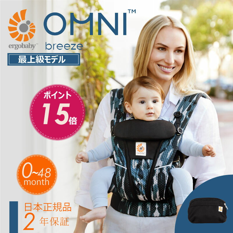 르  ֥꡼ ܸ Ergo Baby Carrier ڥȥ֥å  르٥ӡ Ǿǥ OMNI Br...