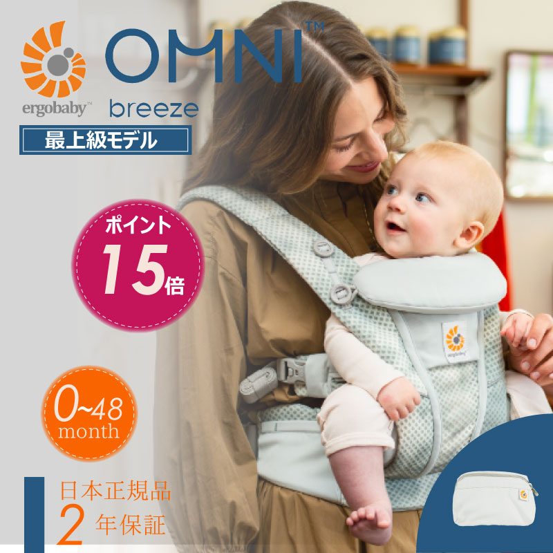 르  ֥꡼ ܸ Ergo Baby Carrier 졼  르٥ӡ Ǿǥ OMNI Bre...