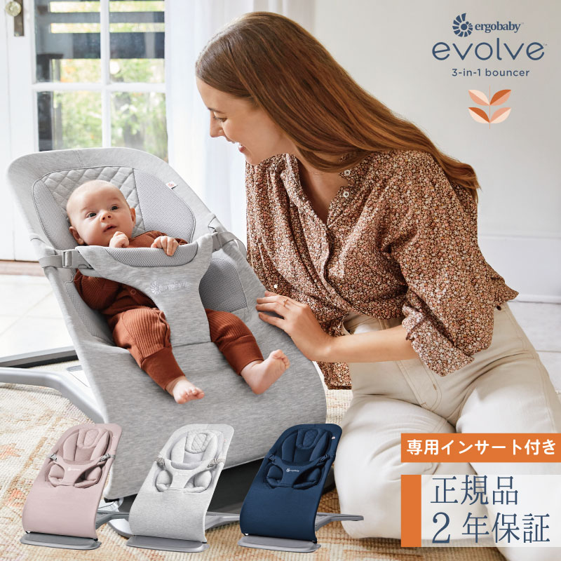 Ergo Baby evolve bouncer GSxr[ G{u oET[ Ki GSxr[ Ki FTEGEVLBNCLTGRY