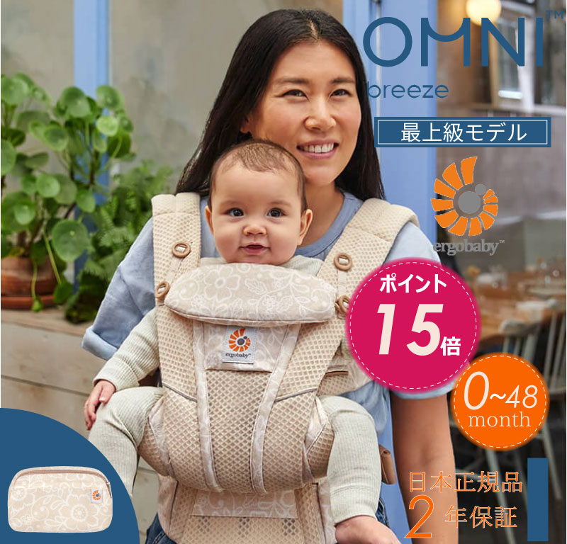 ܸꥫ顼 르  ֥꡼ Ergo Baby Carrier ꡼ե졼  르٥ӡ Ǿǥ...