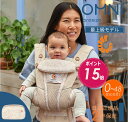 ＼日本限定カラー／ エルゴ オムニ ブリーズ Ergo Baby Carrier クリームフラワーレース 正規品 エルゴベビー 最上級モデル OMNI Breeze CREGBCZ360PCRMFLR ベビーキャリア