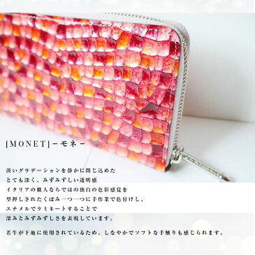 FU-SI FERNALLE フーシフェルナーレ MONET(モネ) ラウンド型ギャルソン長財布
