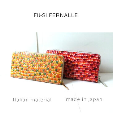 FU-SI FERNALLE フーシフェルナーレ MONET(モネ) ラウンド型ギャルソン長財布