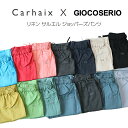 Gioco serio × Carhaix ジョーコセーリオ キャレ コラボ リネン サルエル ジョッパーズパンツ S M L セール