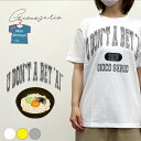 Gioco serio ジョーコセーリオ ウドンタベタイ カレッジロゴ プリント 半袖 Tシャツ メンズ レディース