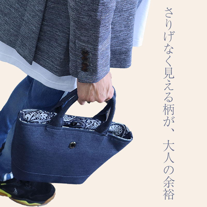 【最大1000円OFFクーポン・8月30日〜9月1日】HYDROGEN ハイドロゲン スカル デニム ミニトート バッグ MINI TOTE BAG マグネットボタン メタル ロゴ ペイズリー ワンポイント メンズ レディース