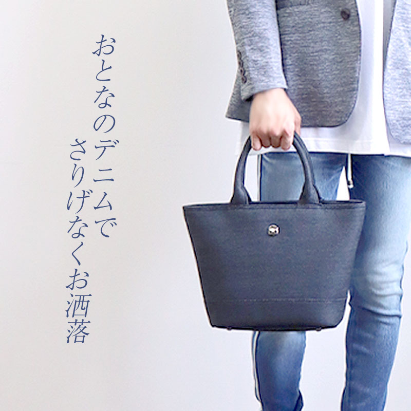 【最大1000円OFFクーポン・8月30日〜9月1日】HYDROGEN ハイドロゲン スカル デニム ミニトート バッグ MINI TOTE BAG ファスナー メタル ロゴ ペイズリー ワンポイント メンズ レディース