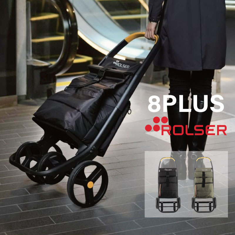 ＼ 500円OFFクーポン 5/16 1:59迄／ ROLSER ロルサー 8PLUS エイトプラス バッグ ショッピングカート キャリーカート 2輪 4輪 保冷 清音 軽い 軽量 折りたたみ リサイクルフレーム サスティナブル オシャレ シニア シンプル シック 買い物
