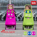 \5/1限定・全品ポイント3倍/ ROLSER ロルサー KIDS プラスティックイーター キッズ ショッピングカート 折り畳み キャリーカート 軽量 2輪 オ...