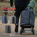 \255円OFFクーポン・7/26 1:59迄/ ROLSER ロルサー NSシリーズ ロールトップ 大容量 トートバッグ カスタマイズ ショッピングカート コンパクト 買い物 キャリーカート アウトドア 防災