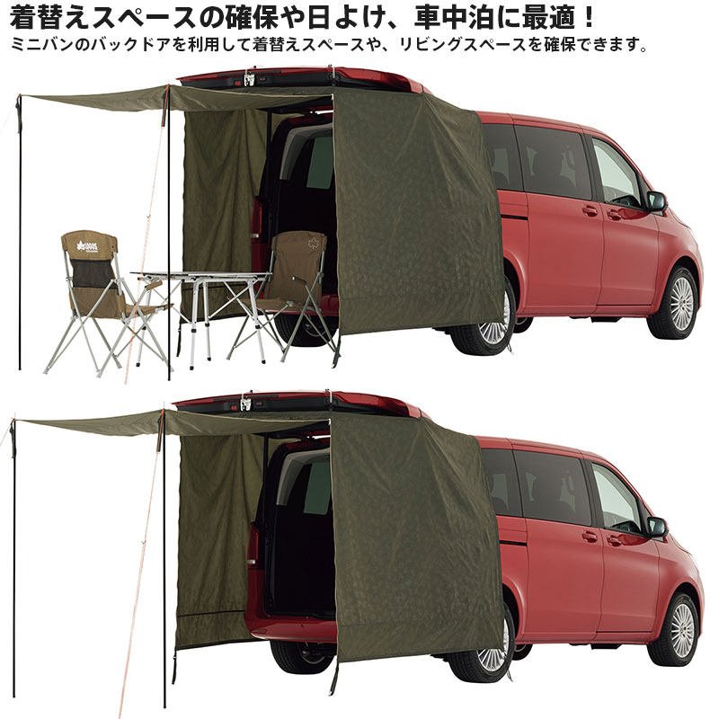LOGOS ロゴス アウトドア neos ミニバンリビング-AI タープテント 目隠し 車用 カーサイドテント通販格安セール情報　楽天　通販