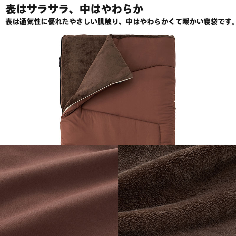 LOGOS ロゴス 寝袋 シュラフ 封筒型 洗える 丸洗いソフトタッチシュラフ 連結可 適正温度-4℃まで通販格安セール情報 楽天 通販