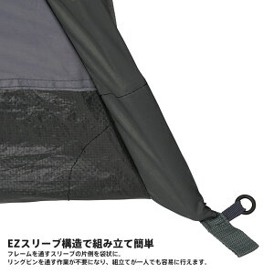 【ソロキャンプ】LOGOS ロゴス ドームテント キャンプ 一人用 ROSY ツーリングドーム通販格安セール情報 楽天 通販