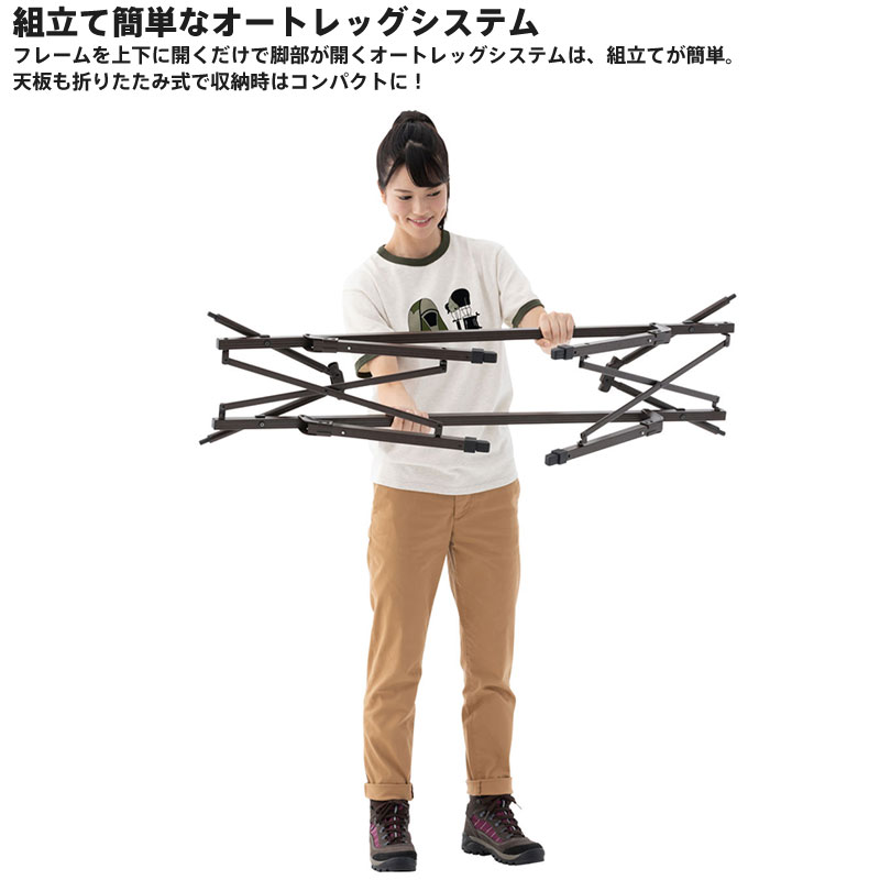 LOGOS ロゴス アウトドア オートレッグ ベンチ テーブルセット 4人用 ヴィンテージ通販格安セール情報 楽天 通販