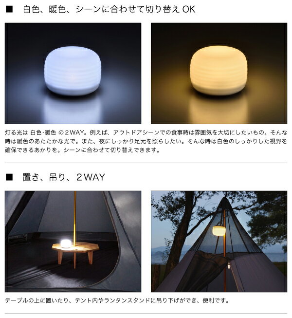 LOGOS ロゴス ランタン LED フルコンソフトランタン通販格安セール情報　楽天　通販