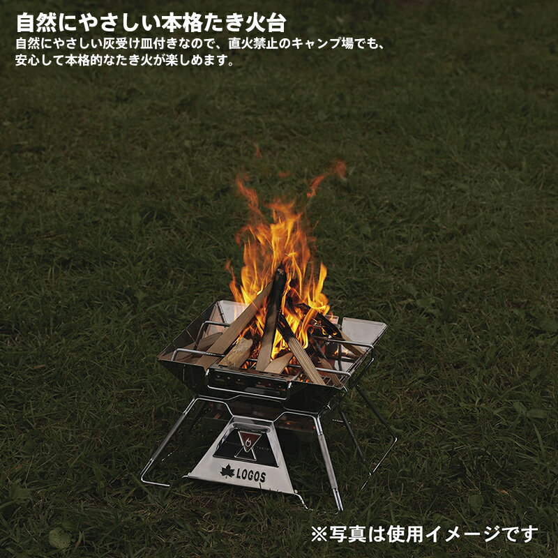 LOGOS ロゴス 焚き火台 バーベキューグリル LOGOS the ピラミッドTAKIBI M通販格安セール情報 楽天 通販