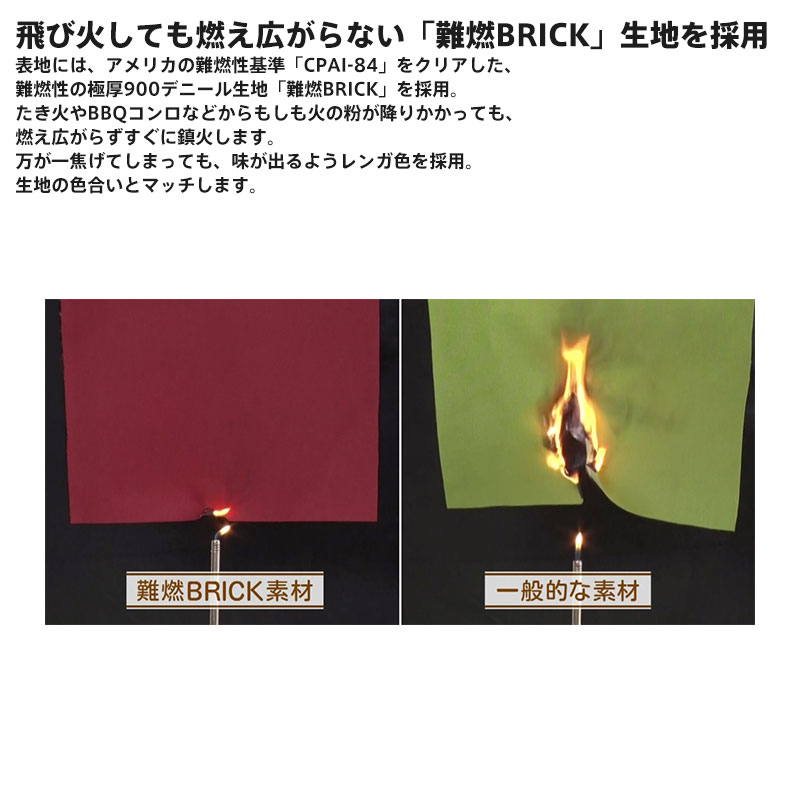 ロゴス あぐらチェア アウトドア チェア Tradcanvas 難燃BRICK キングあぐらチェア 送料無料 ソロキャン通販格安セール情報 楽天 通販