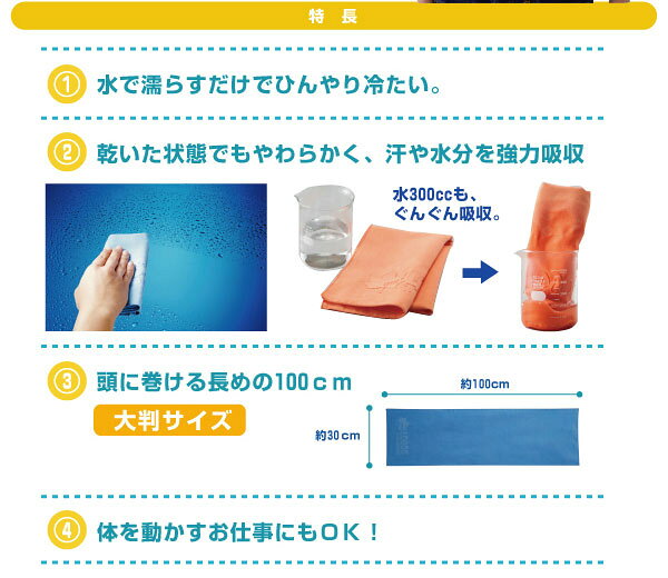 ネッククーラー LOGOS ロゴス 熱中症対策グッズ 首 農作業 冷感 ひんやりドライタ...