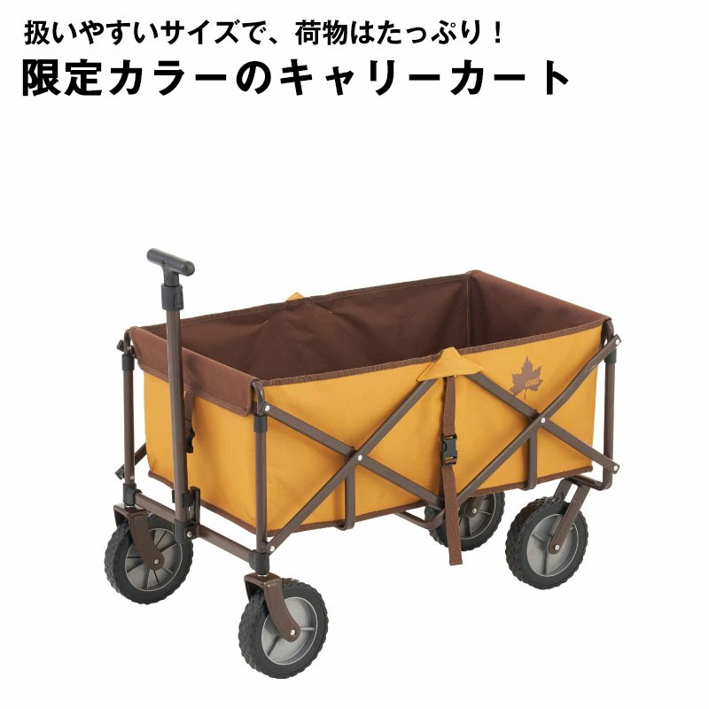 【ポイント最大24倍 8/19 20:00 - 8/23 01:59 】(通常1倍+自店舗9倍+SPU13倍+39 1倍)アウトドアワゴン キャリーカート 四輪 折りたたみ 丸洗い アウトドア LOGOS ロゴス パンプキンカート LIMITED