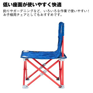 \100円OFFクーポン・ブラックフライデー限定/サッカー 日本代表 オフィシャルラインセンスグッズ コンパクトチェア サッカー日本代表ver.通販セール サッカー 用品 セール