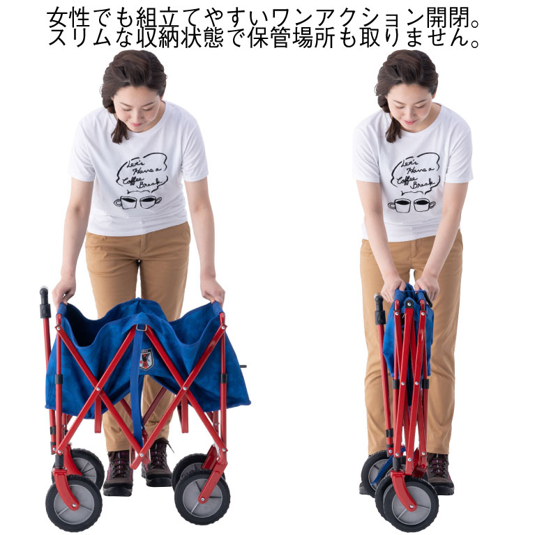 \最大2000円OFFクーポン・ブラックフライデー限定/サッカー 日本代表 オフィシャルラインセンスグッズ ラゲージキャリー サッカー日本代表verネット注文 サッカー 用品 セール