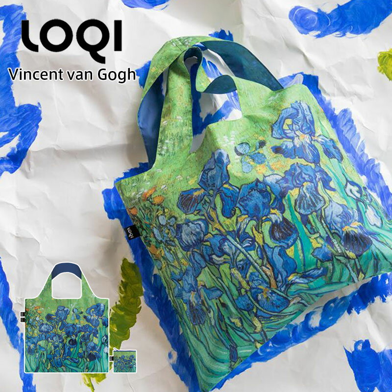 ローキー ＼6/1限定・全品P2倍／ LOQI ローキー Irises Recycled Bag アイリス Vincent van Gogh ヴィンセント・ヴァン・ゴッホ エコバッグ リサイクル Green Circle バッグ 折りたたみ コンパクト